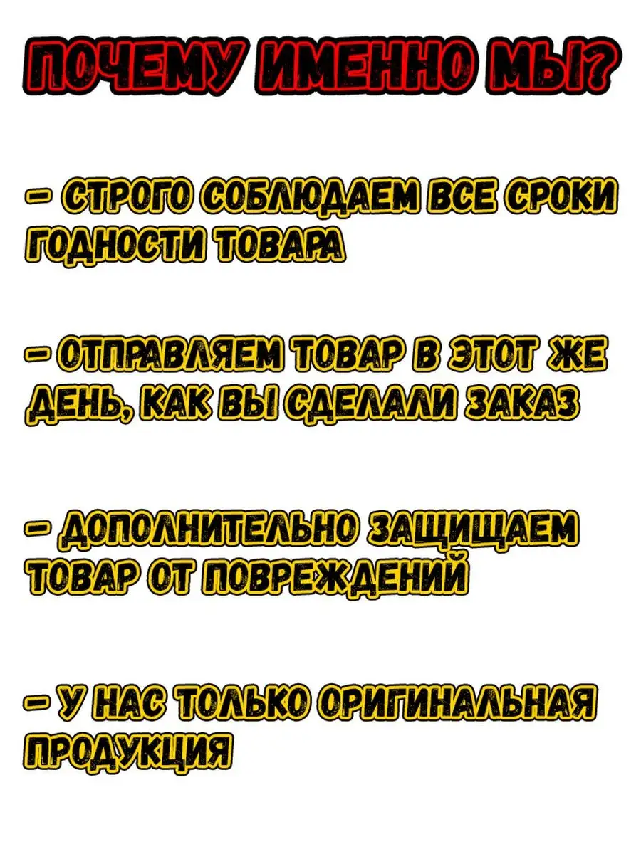 Энергетик Динамит Классический 0.5л по 12шт DYNAMI:T 132998539 купить в  интернет-магазине Wildberries