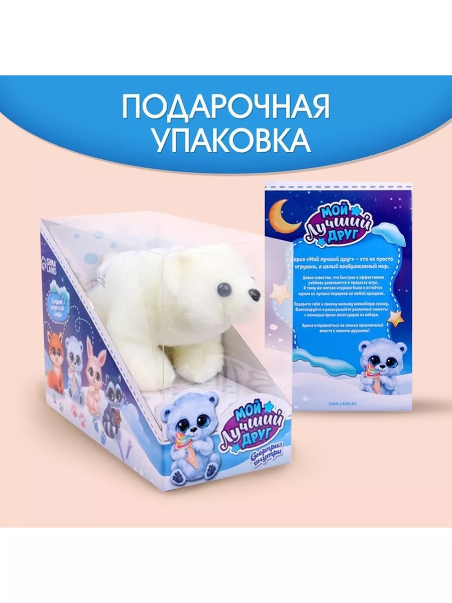 Игрушки для купания Тедди и его друзья Hape — купить в Москве в интернет-магазине slep-kostroma.ru