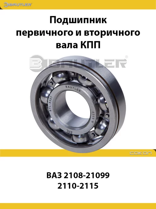 Madagaskar jinsiy aloqa foto