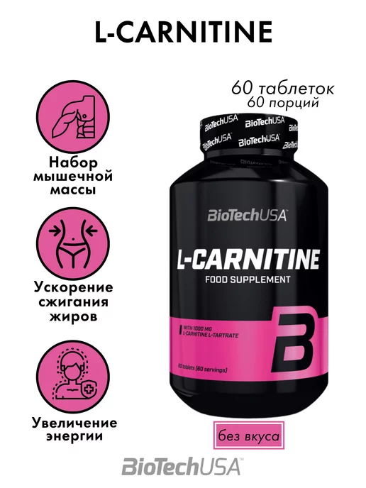 pharmaceutical grade acetyl l carnitine alpha lipoic acid Acetyl-L-Carnitine 500 mg