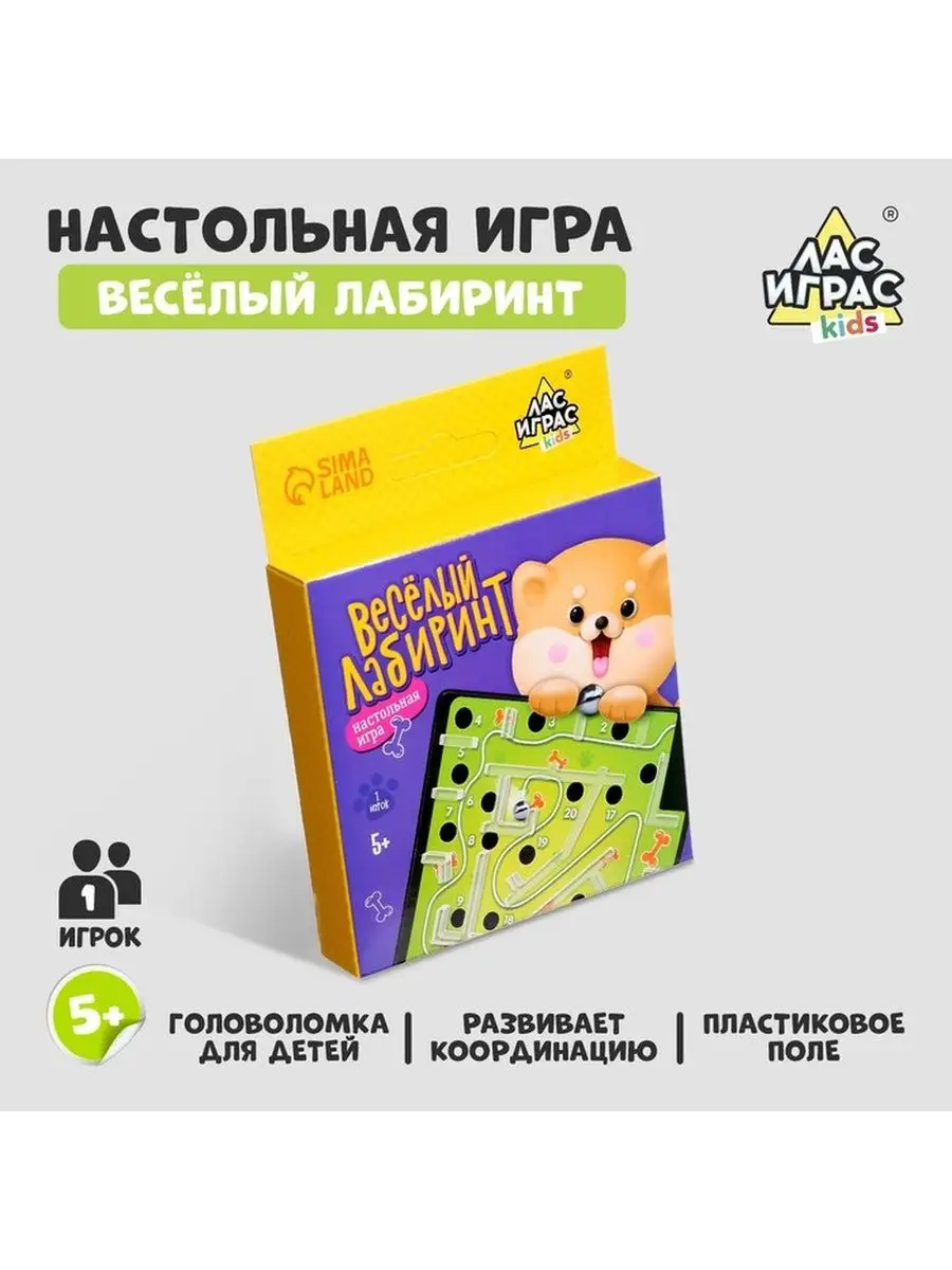 Настольная игра 