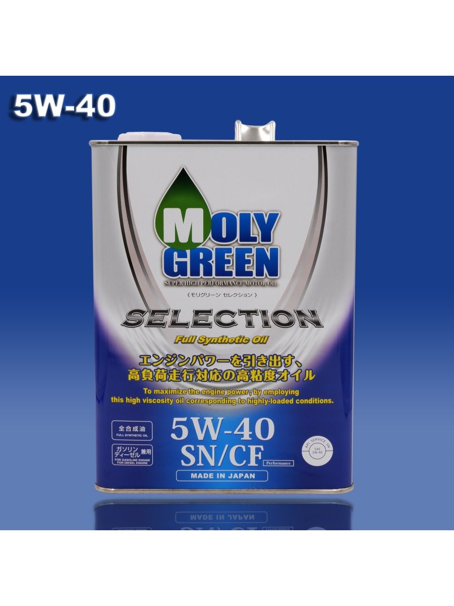 Moly Green perfect 5w40. Moly Green selection 5w40 SN/CF 4l. Moly Green логотип. Moly Green Pro s.