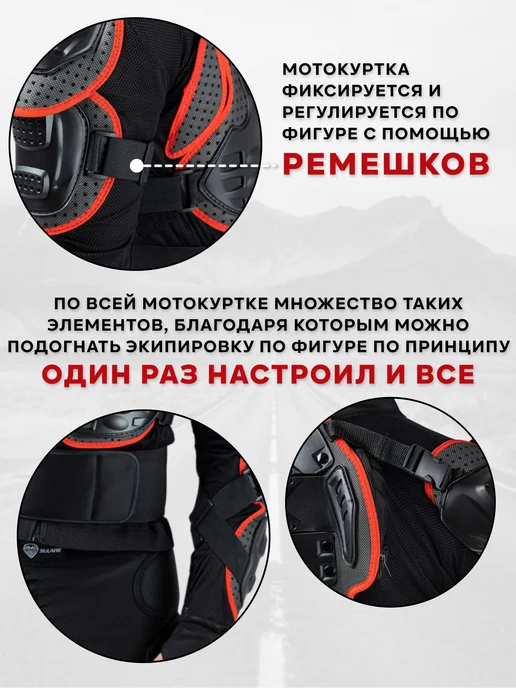 SCOYCO Мотоэкипировка куртка моточерепаха для мотокросса защитная, красный, фото 6