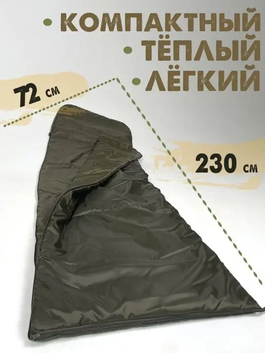 inhunter Спальный мешок зимний, спальник туристический, зеленый, фото 2