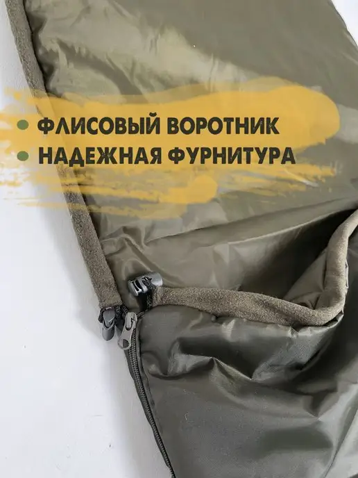 inhunter Спальный мешок зимний, спальник туристический, зеленый, фото 5
