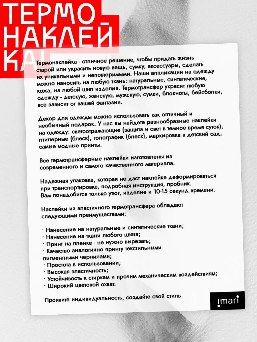 Мерчандайзинг детской одежды, детского товара в магазине, компания мерчендайзинга Leader Team