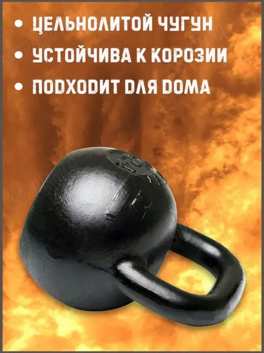 TITAN Гиря 14 кг чугунная, 14 кг, фото 3