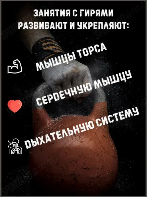 TITAN Гиря 14 кг чугунная, 14 кг, фото 4
