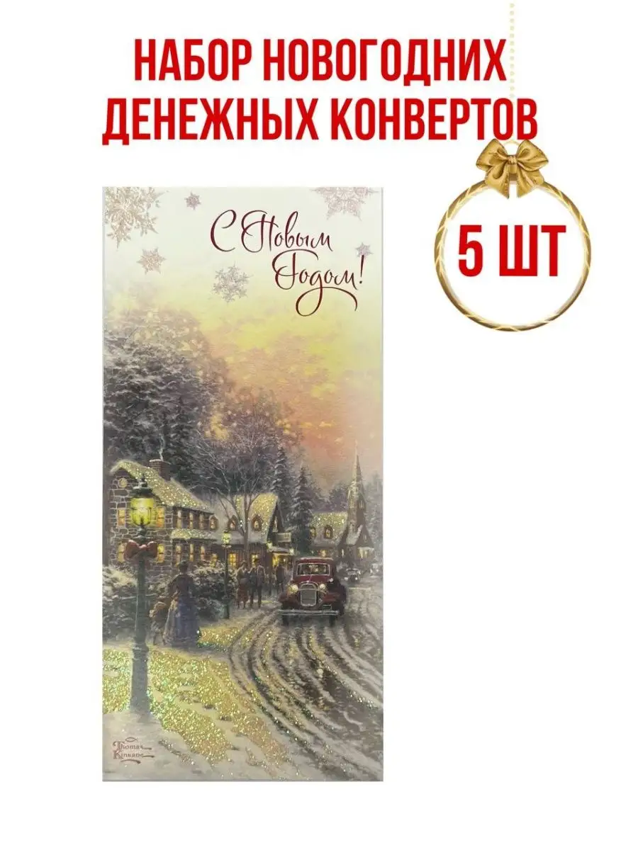 Новогодние открытки украсили станции и поезда московское метро – Москва 24, 