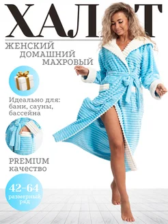 Халат махровый теплый для бани Wakas Textile 133045825 купить за 1 856 ₽ в интернет-магазине Wildberries