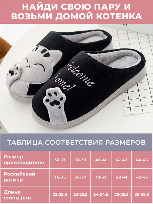 DAYASHA Тапочки домашние комнатные котики Шлепки, черный, фото 5