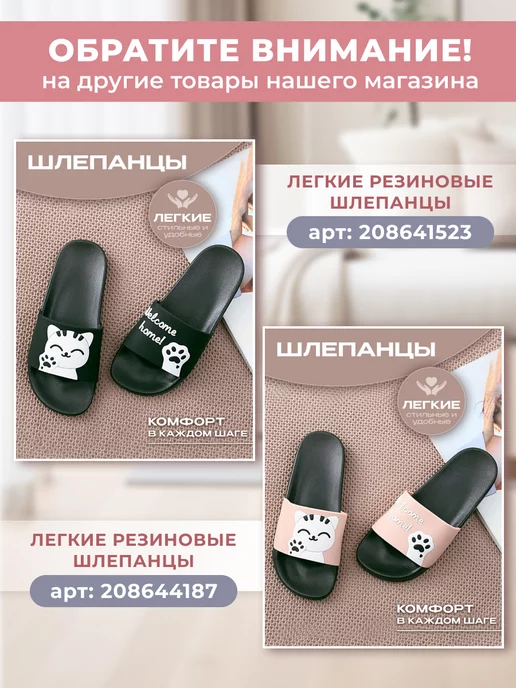 DAYASHA Тапочки домашние комнатные котики Шлепки, черный, фото 6