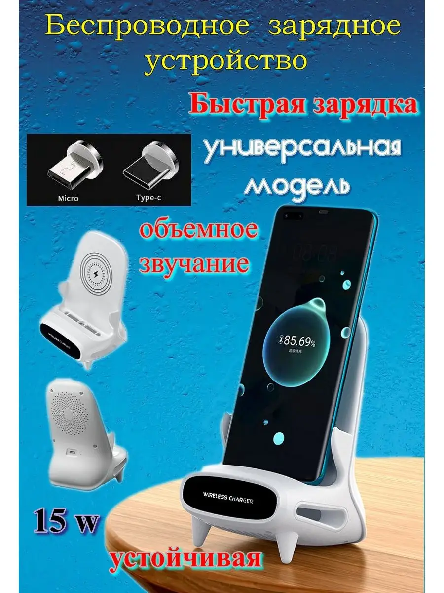 Беспроводное ЗУ Samsung EP-N белый – купить за ₽ | Online Samsung