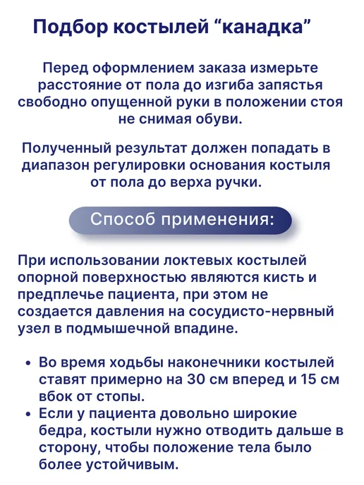 barry Костыль локтевой U Matrix (канадка), регулируемый по высоте, красный, фото 6