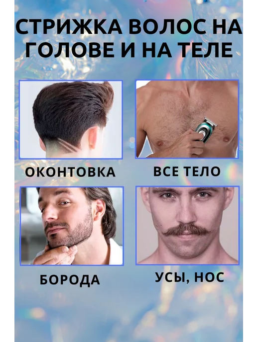 VGR Электробритва + триммер для стрижки (3мм 6мм 9мм 12мм), черный, фото 4
