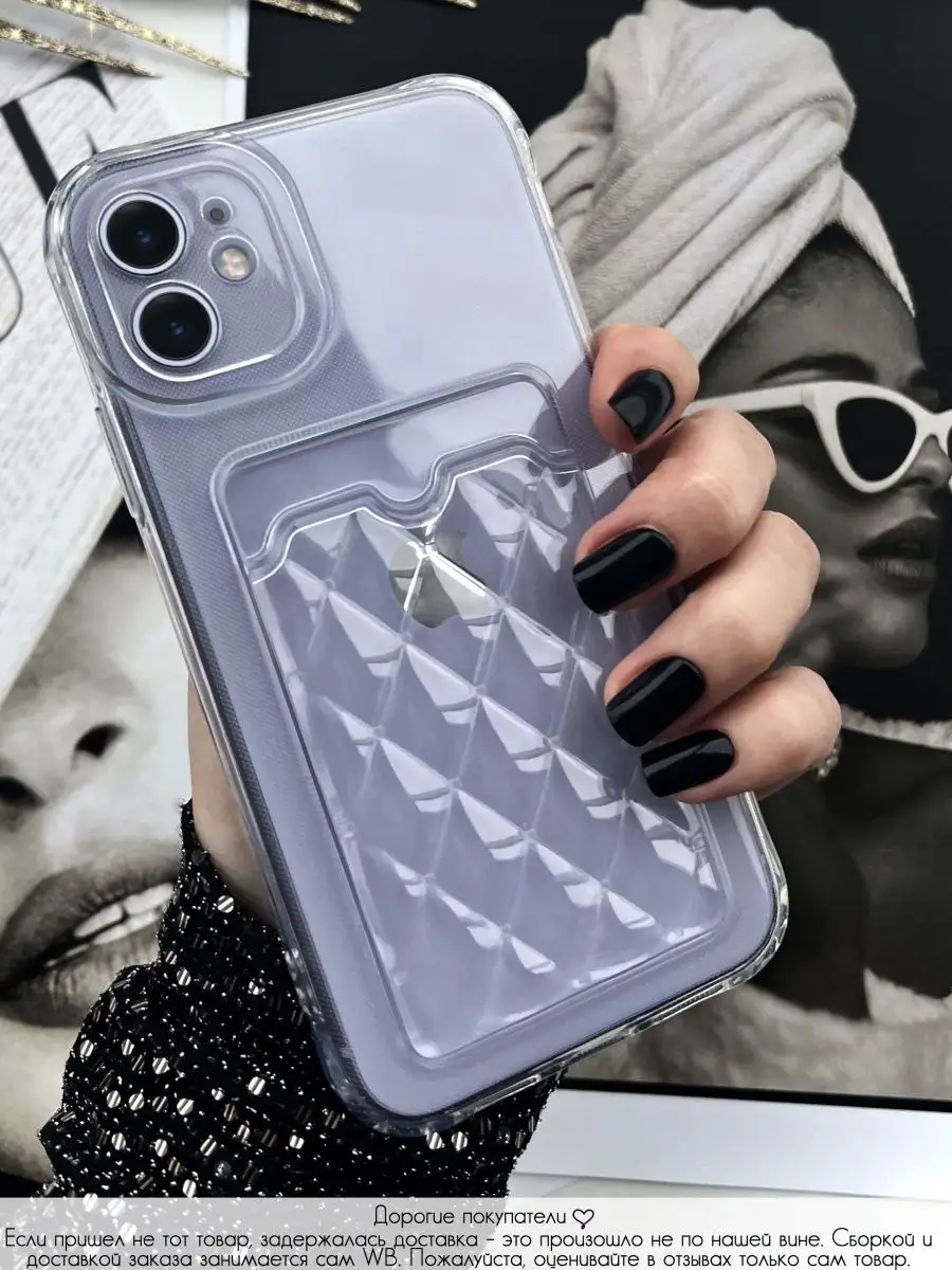 Чехол на Iphone 11, на Айфон 11, Apple ACE CASE 133056937 купить за 224 ₽ в  интернет-магазине Wildberries