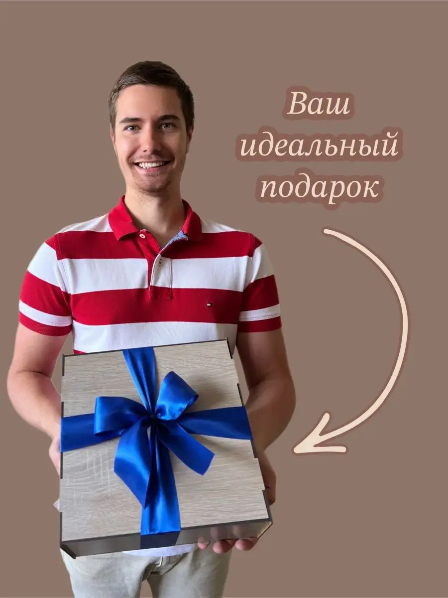 bon marche spb подарочный набор продуктов диковинка Подарочные наборы  BonMarcheSpb 133061992 купить за 6 792 ₽ в интернет-магазине Wildberries