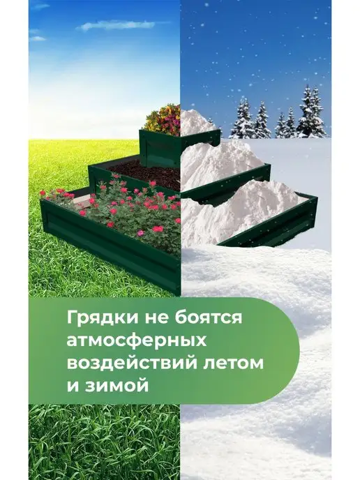 По Уму Грядки оцинкованные металлические, пирамида, зеленый, фото 6