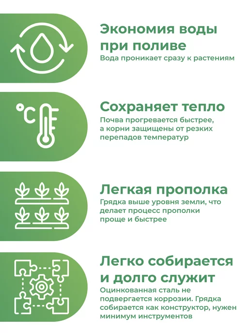 По Уму Грядки оцинкованные металлические, пирамида, красный, фото 4