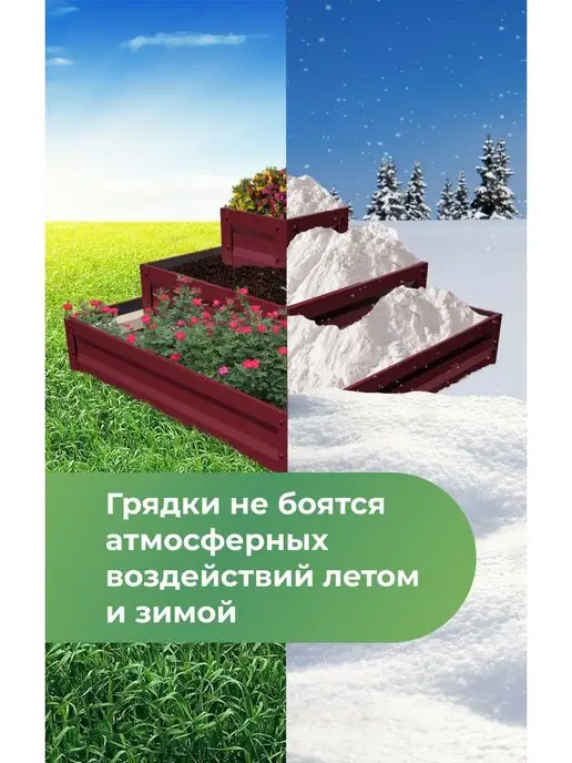 По Уму Грядки оцинкованные металлические, пирамида, красный, фото 6