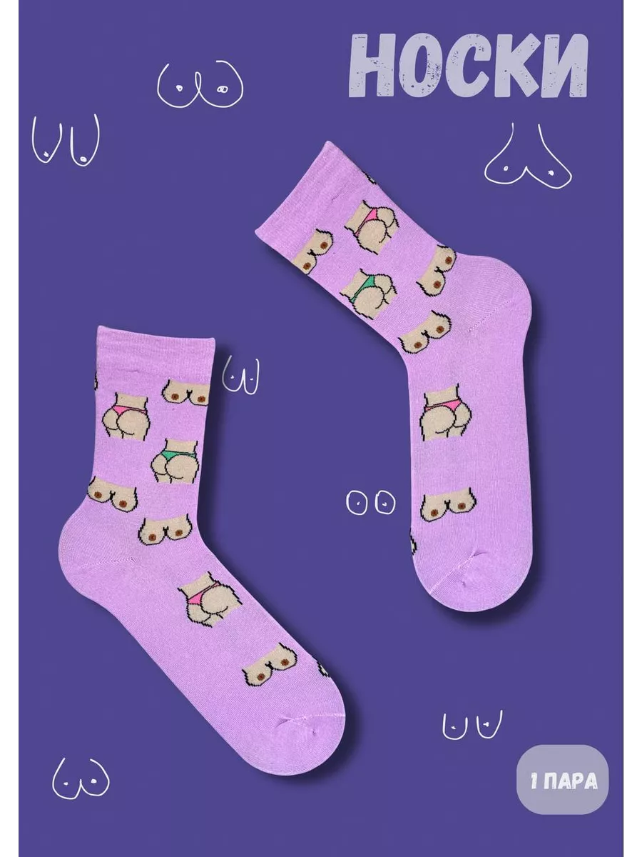 Сиськи попкинс