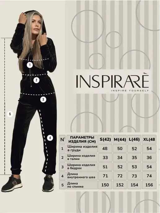 INSPIRARE Комбинезон утепленный велюровый спортивный, черный, фото 8