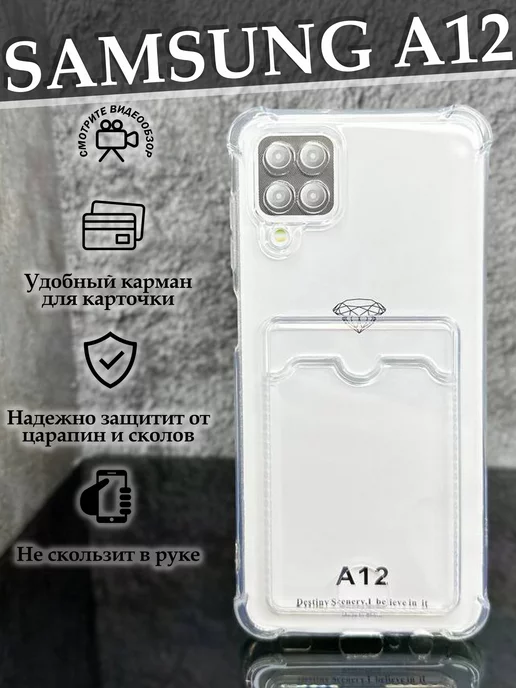 Case to Case Чехол на Samsung Galaxy A12 с картой Самсунг Галакси А12