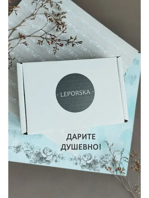 LEPORSKA Закладка для книг металлическая Пастораль, голубой, фото 6