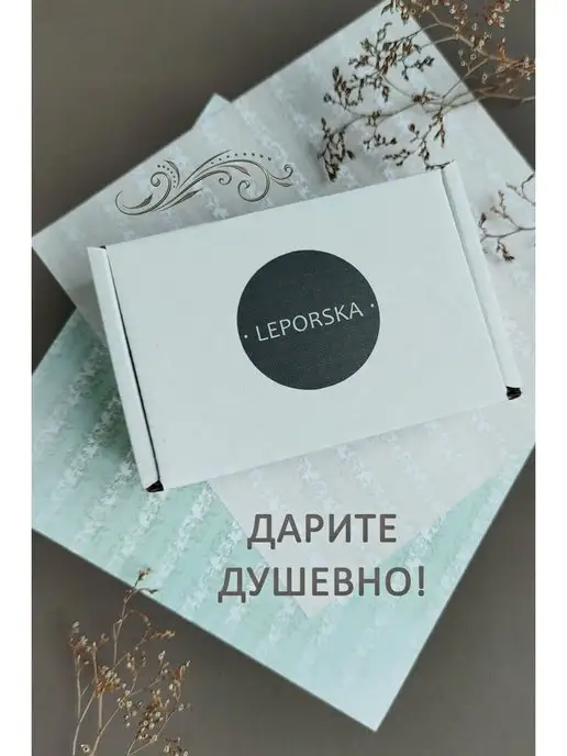LEPORSKA Закладка для книг металлическая Пастораль, зеленый, фото 7