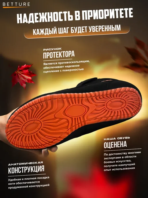 BETTURE Борцовки для борьбы вольной боксерки asics tiger, черный, фото 4