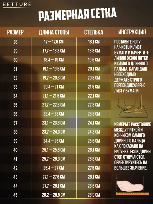 BETTURE Борцовки для борьбы вольной боксерки asics tiger, черный, фото 6