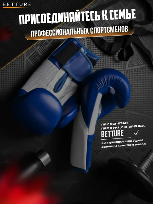 BETTURE Борцовки для борьбы вольной боксерки asics tiger, черный, фото 7
