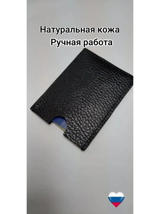 DALLEXI Кредитница, черный