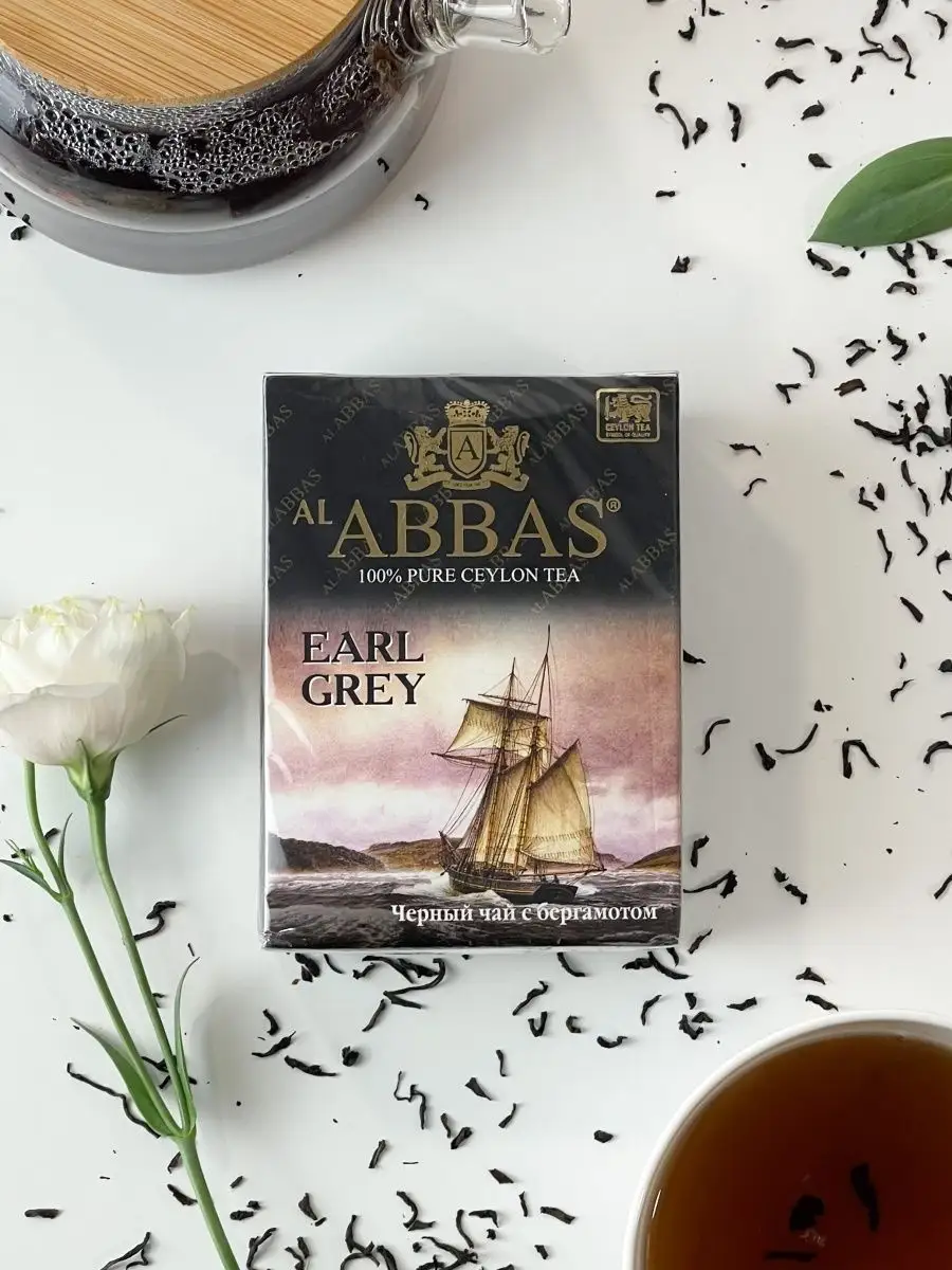 Чай черный листовой-с бергамотом AL Abbas Earl Grey 100гр Kaylas shop  133118232 купить за 294 ₽ в интернет-магазине Wildberries