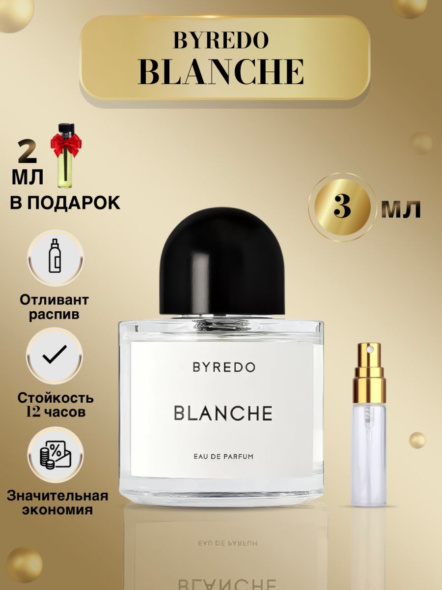 Byredo blanche аналоги. Байредо Бланш. Byredo Blanche. Байредо духи женские самые популярные. Byredo Blanche аналоги дешевле.