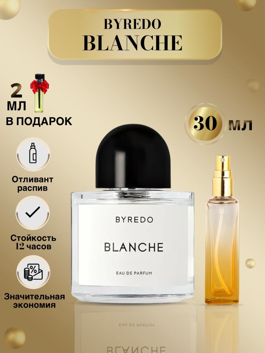 Байредо Бланш духи. Духи Бланш Byredo. Духи Байредо Бланш духи Байредо Бланш. Байредо Бланш Ноты.