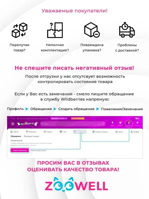 Zoowell Туалет-лоток для кошек с бортиком Care с совком, синий, фото 7