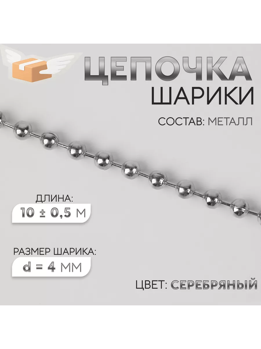 Иглы для швейных машин, №65, 5 шт. store-m 133157603 купить в  интернет-магазине Wildberries