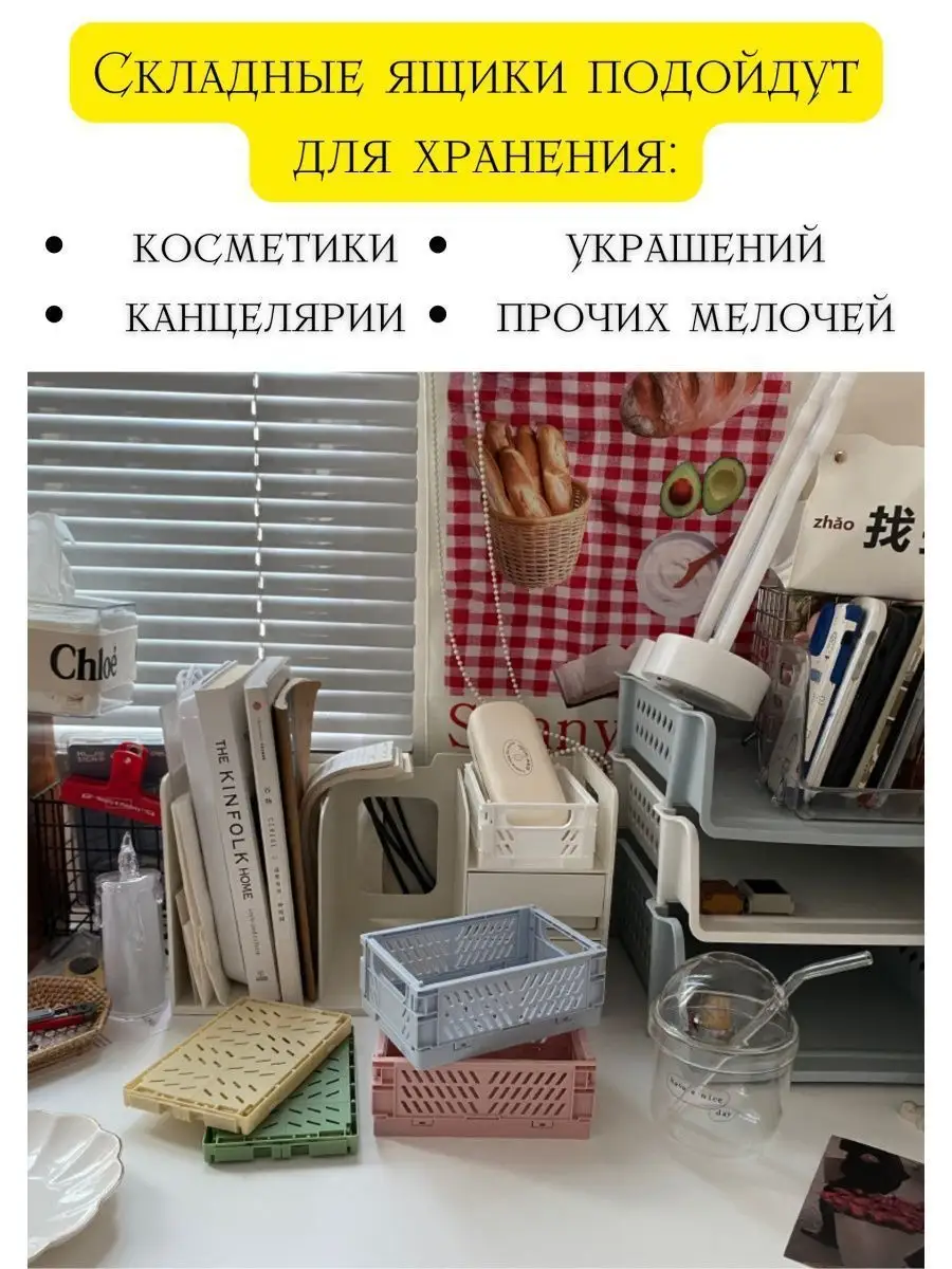 Набор ящиков для хранения MALDY HOME 133159874 купить за 1 014 ₽ в  интернет-магазине Wildberries