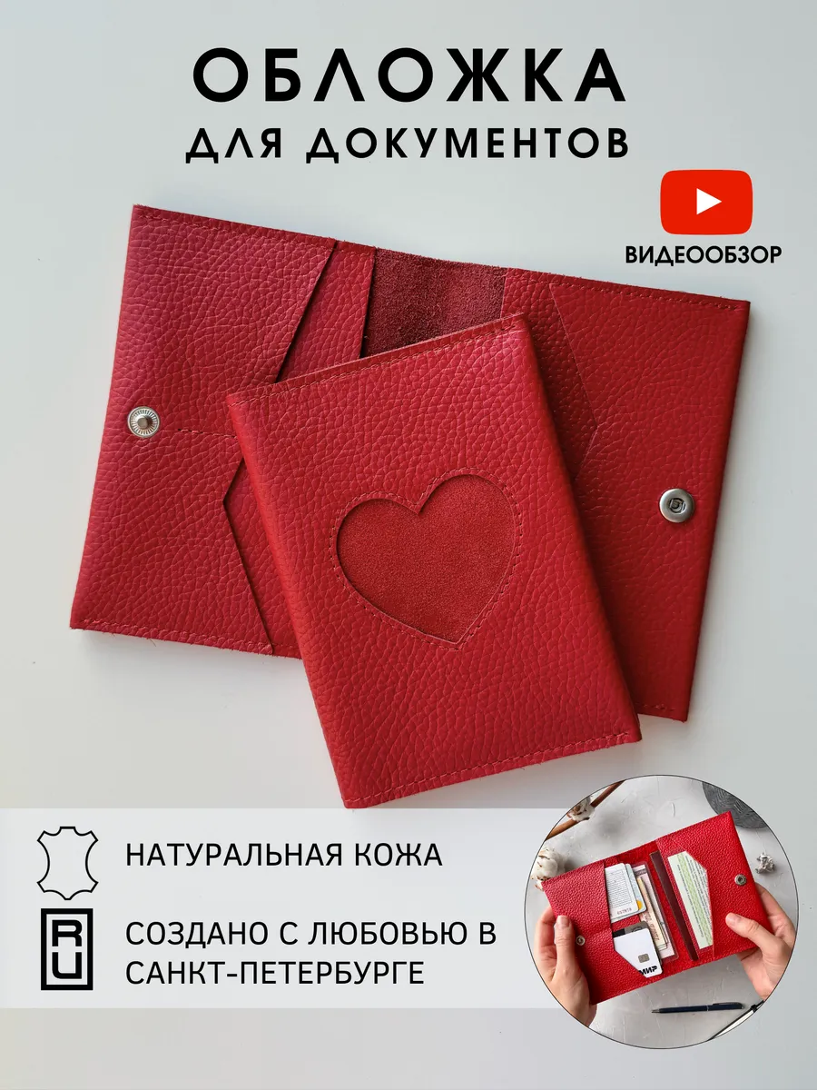 Обложка для...