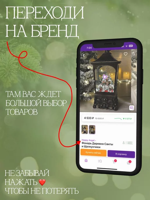 Happy Angel Светодиодная фигура Оленёнок 25 см, вариант, фото 5