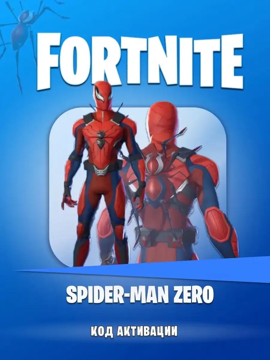 Скин Fortnite Spider-Man Zero Код активации Fortnite 133181136 купить в  интернет-магазине Wildberries