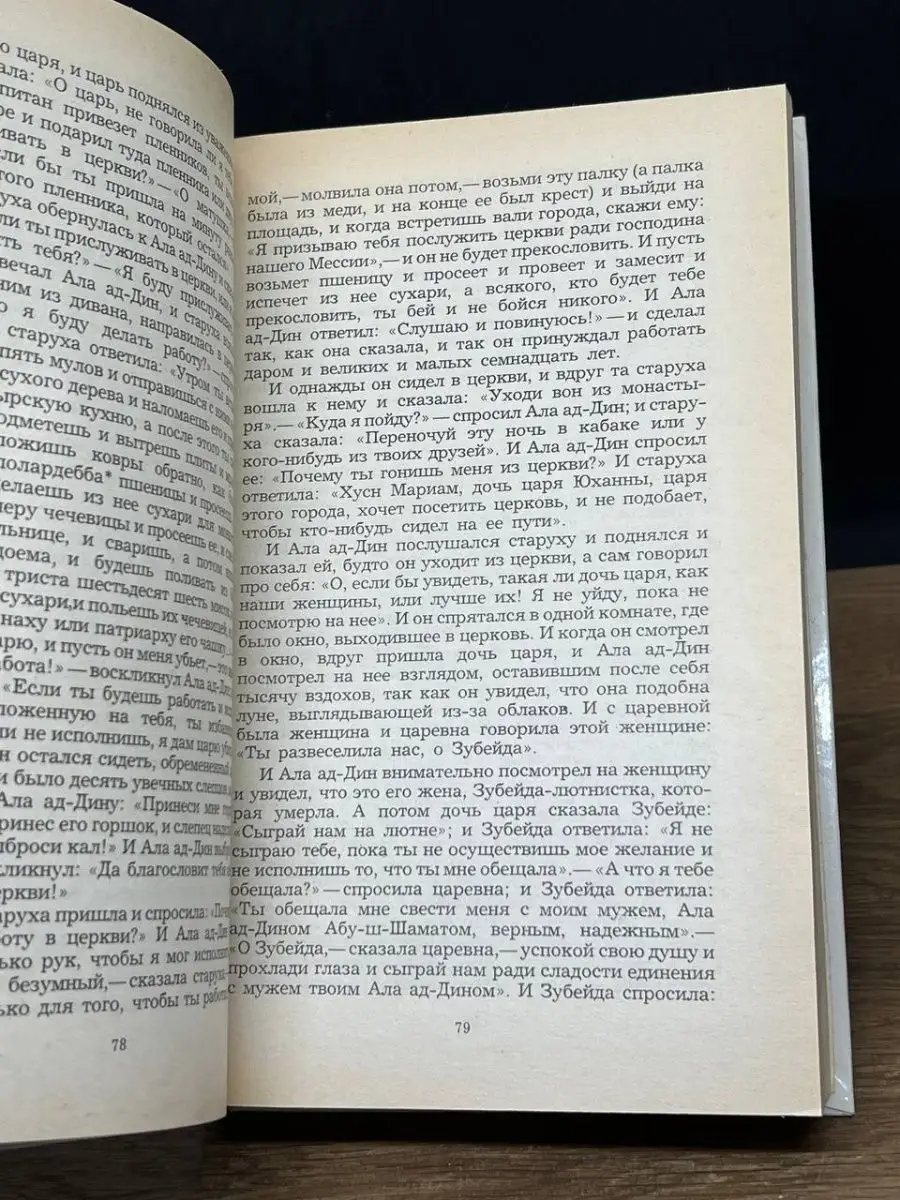 Какой штраф грозит человеку, который подглядывает в чужие окна? | Аргументы и Факты