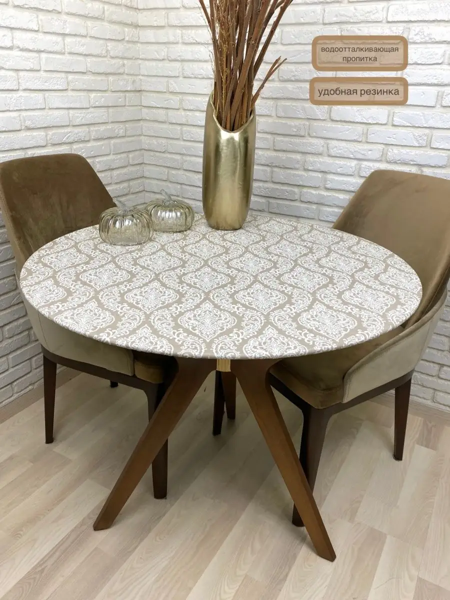 Скатерть круглая на стол на резинке тканевая KAPILIEHOME 133206831 купить  за 1 085 ₽ в интернет-магазине Wildberries