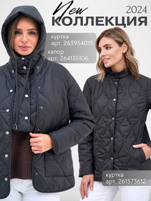 Sew-tech Капор капюшон зимний, черный, фото 7