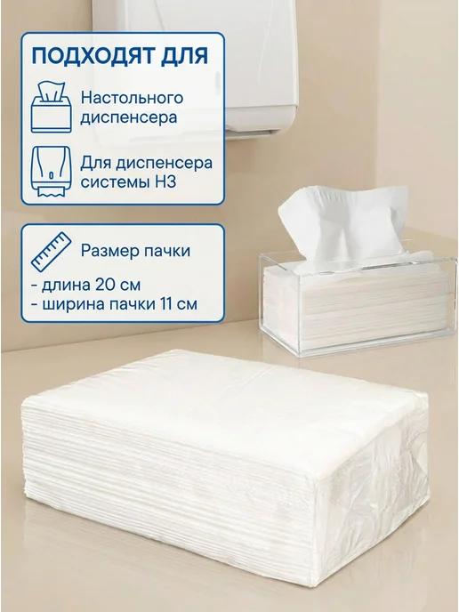 Naturiqum Салфетки бумажные полотенца для диспенсера V сложения, вариант, фото 5