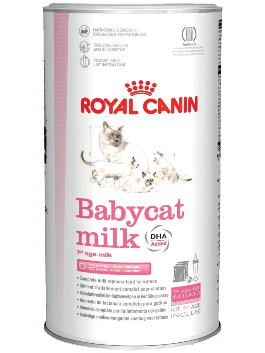 Babycat milk сухая молочная смесь для котят, 300 г ROYAL CANIN 133218176  купить в интернет-магазине Wildberries