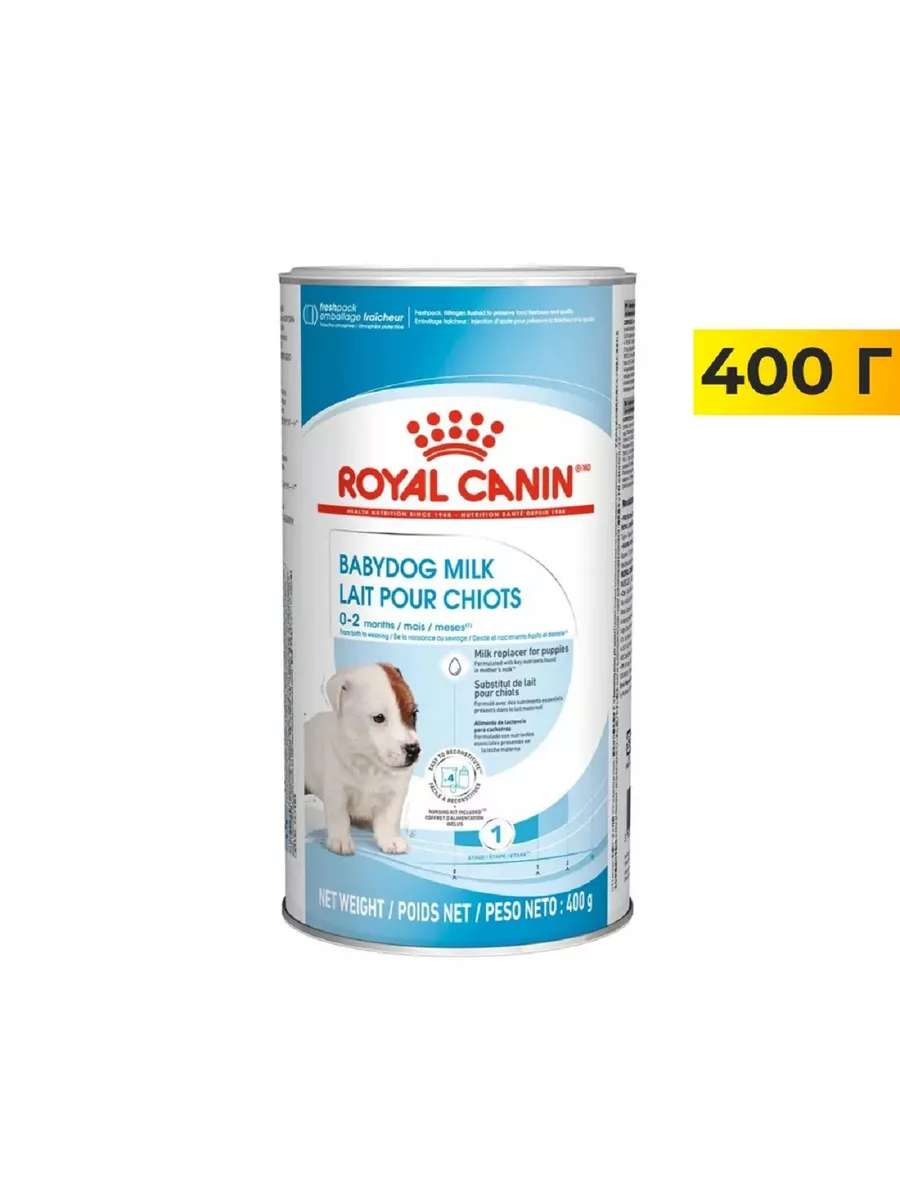 Babydog Milk сухая молочная смесь для щенков, 400 г ROYAL CANIN 133220819  купить в интернет-магазине Wildberries