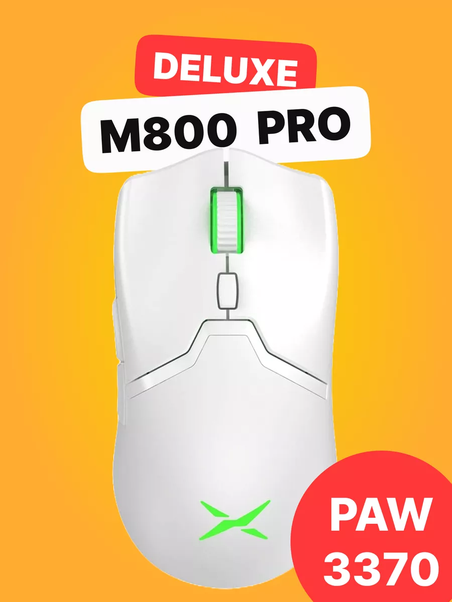 Игровая мышь M800 PRO PAW3370 Delux 133223460 купить за 2 893 ₽ в  интернет-магазине Wildberries