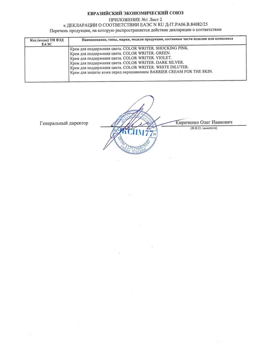 Dikson Осветляющая крем-пудра для волос, 500г, 500 г, фото 3